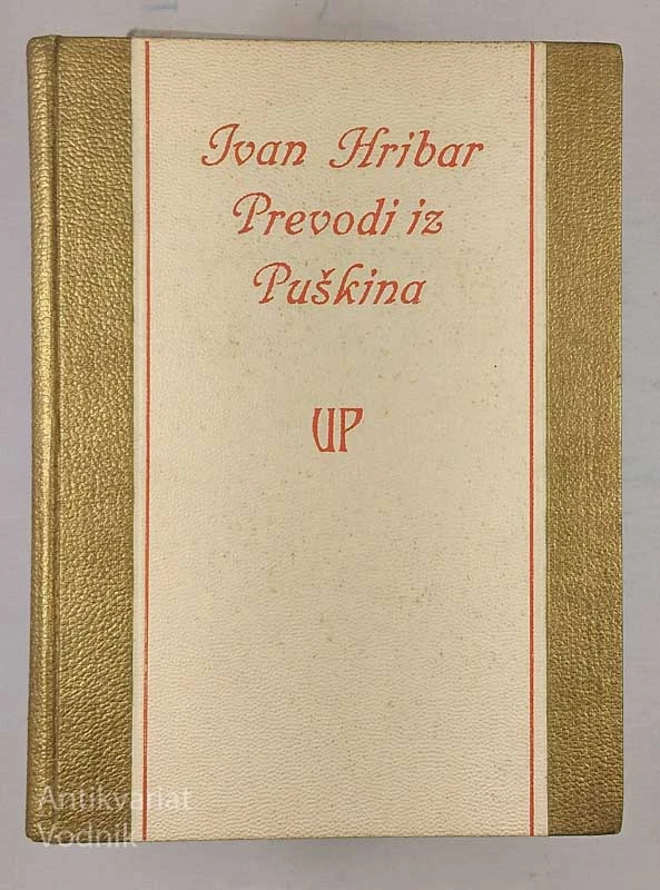 PREVODI IZ PUŠKINA, Ivan Hribar