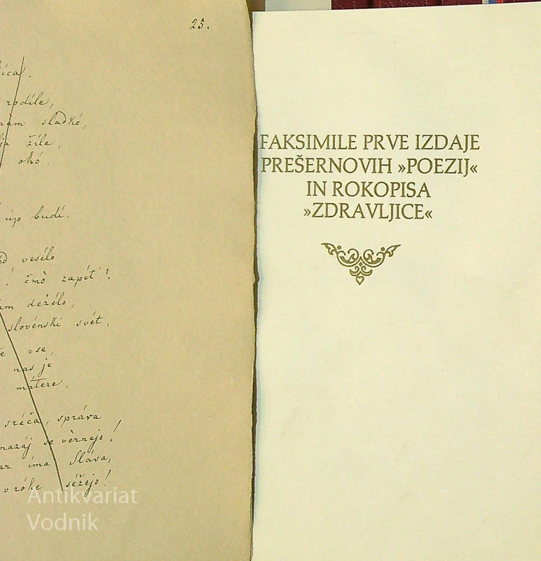 POEZIJE DOKTORJA FRANCETA PREŠERNA (FAKSIMILE)