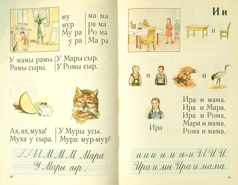 BUKVAR, S. P. Redozubov