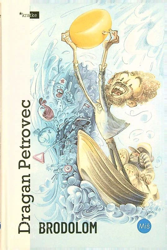 BRODOLOM, Dragan Petrovec