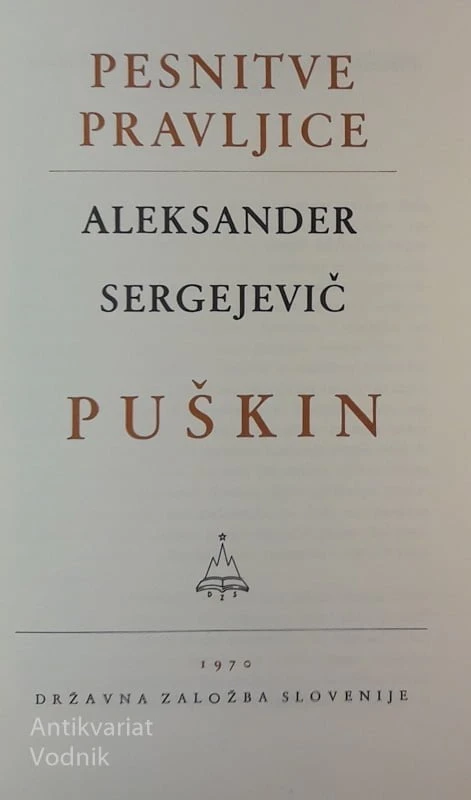 PUŠKIN, zbirka 1-6
