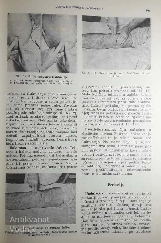 HIRURGIJA, Petković in Bukurov