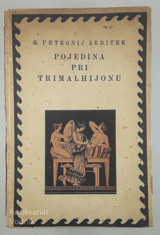G. PETRONI ARBITER: POJEDINA PRI TRIMALHIJONU
