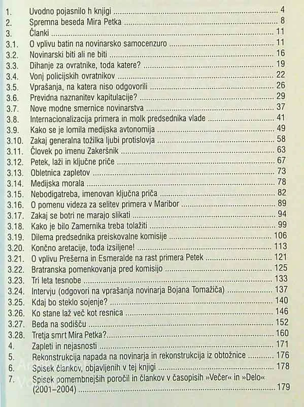 KAKO SO MOČNO DIHALI, KOMENTARJI IN KRONIKA K PRIMERU PETEK, Boris Vezjak