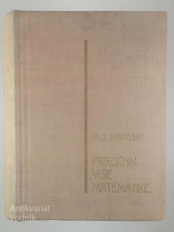 PRIRUČNIK VIŠE MATEMATIKE, M. J. Vigodski