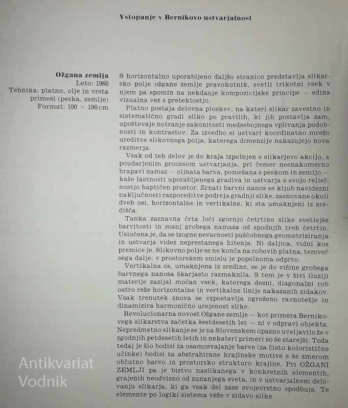 JANEZ BERNIK, Zoran Kržišnik