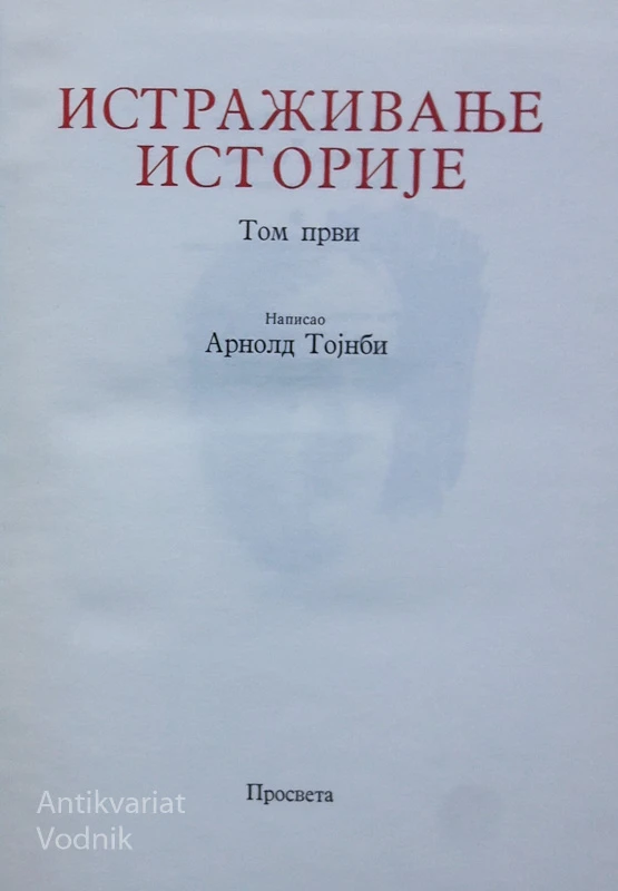 ISTRAŽIVANJE ISTORIJE, Arnold J. Toynbee I. in II. del, (cirilica)