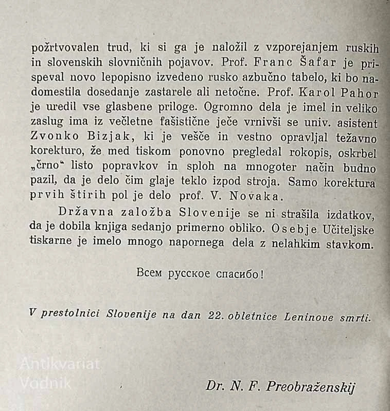 PRVI KORAK; RUSKI UČBENIK, dr. Nikolaj F. Preobraženski