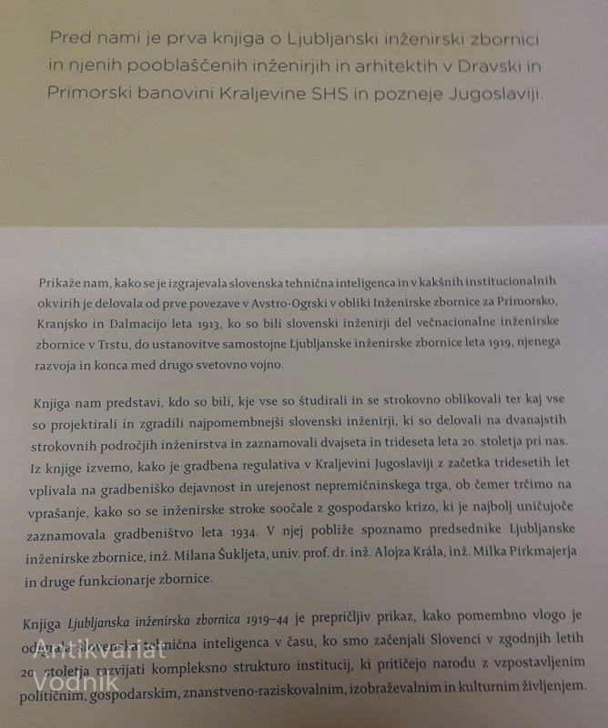 LJUBLJANSKA INŽENIRSKA ZBORNICA 1919-44, Bogo Zupančič