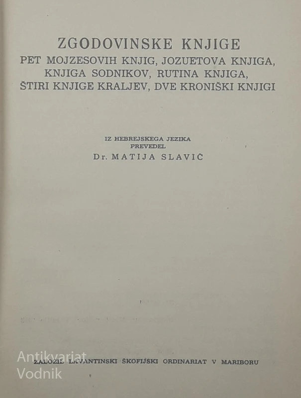 SVETO PISMO STARE IN NOVE ZAVEZE (4 KNJIGE)