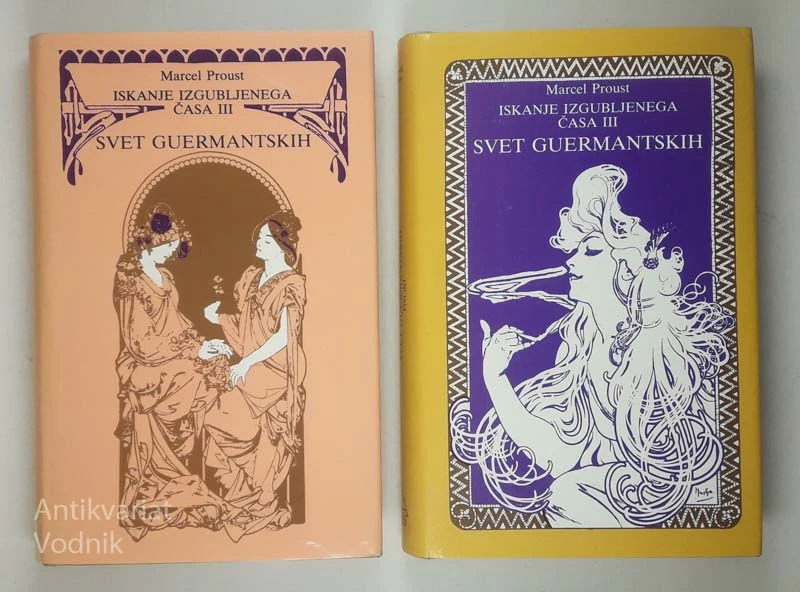 SVET GUERMANTSKIH, Marcel Proust (Iskanje izgubljenega časa III)