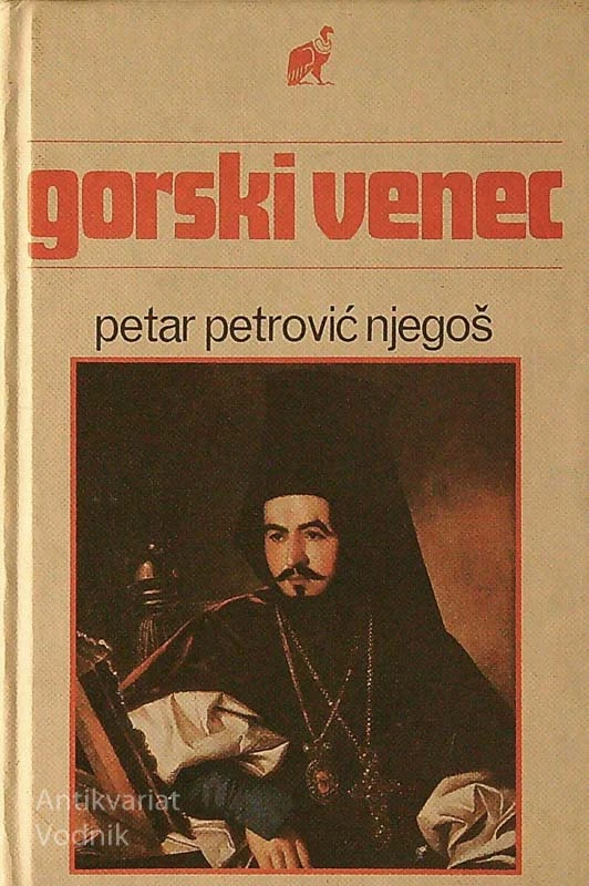 GORSKI VENEC, Petar Petrović Njegoš