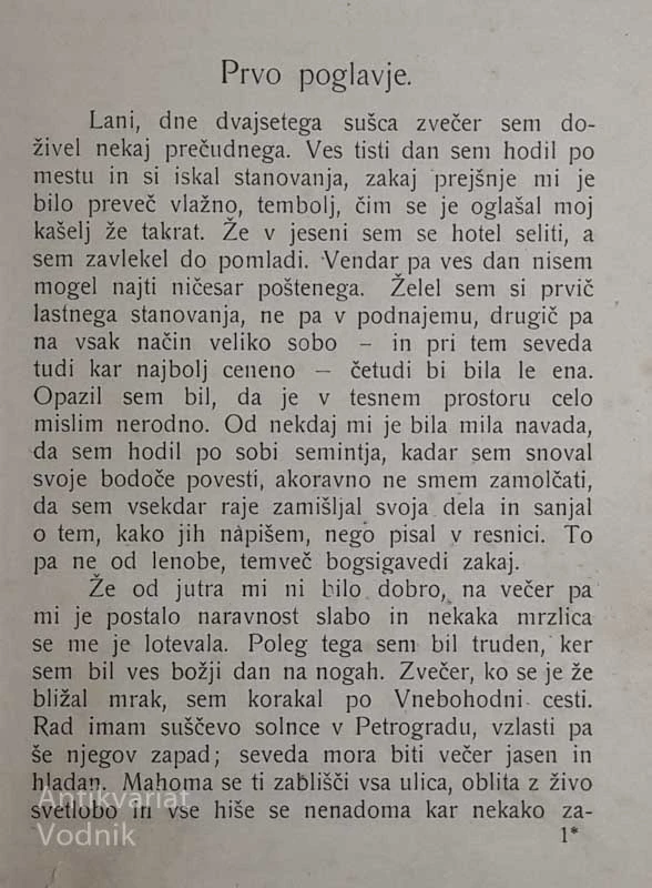 F. M. Dostojevski, PONIŽANI IN RAZŽALJENI