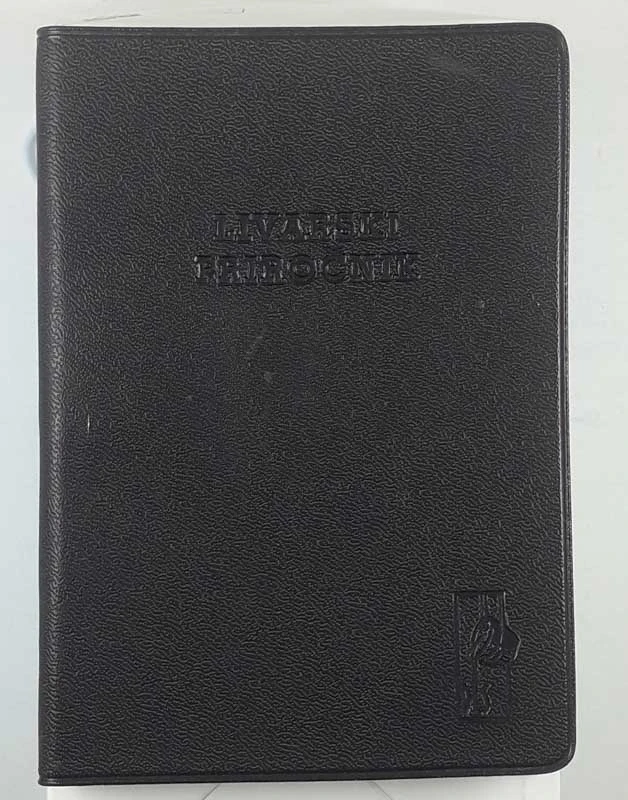 LIVARSKI PRIROČNIK, Leopold Gams in drugi