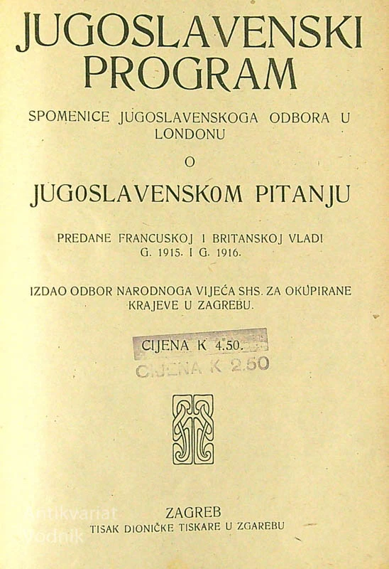 JUGOSLAVENSKI PROGRAM