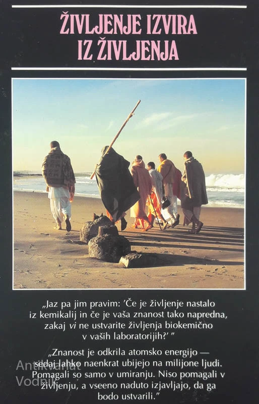 ŽIVLJENJE IZVIRA IZ ŽIVLJENJA, His Divine Grace