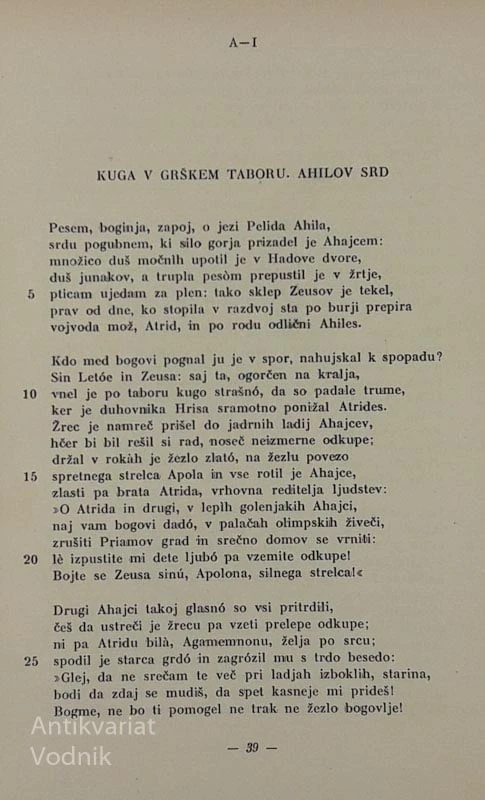 ILIADA Homer, prevedel Anton Sovre