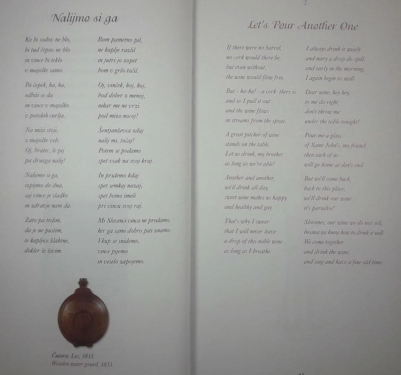 SLOVENSKE LJUDSKE PESMI / SLOVENIAN FOLK SONGS