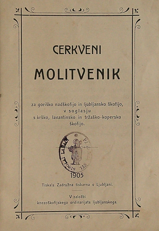 CERKVENI MOLITVENIK