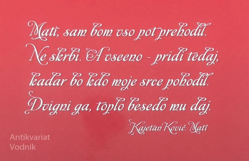 MATI JE ENA SAMA; SLOVENSKE MATERINSKE PESMI