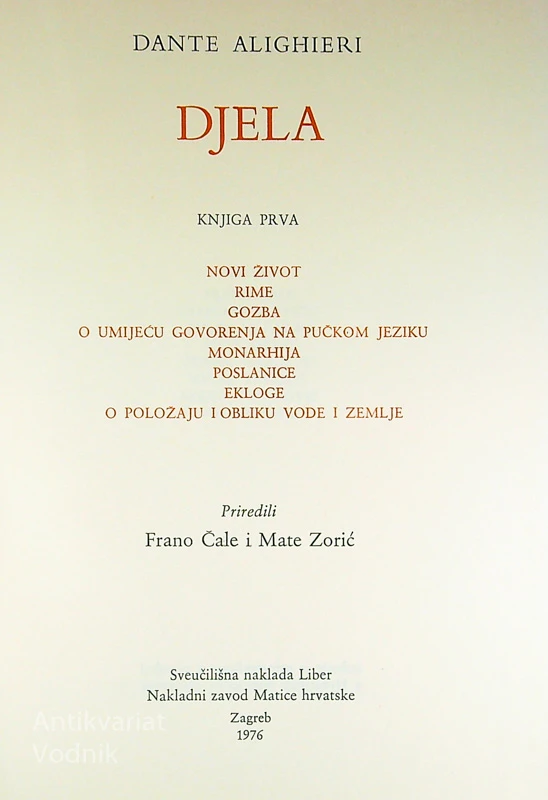 DJELA, Dante Alighieri (1-2 knjiga, v hrvaščini)