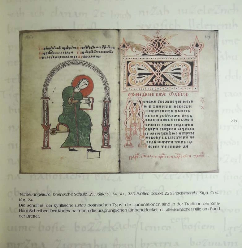 RASTOČA KNJIGA – SLOVENSKI KNJIŽNI ZAKLADI / DAS WACHSENDE BUCH – SLOWENISCHE BUECHERSCHAETZE, Mihael Glavan