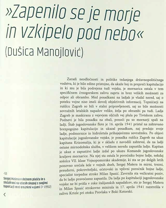 GORELO JE MORJE; SERGEJ MAŠERA, Nadja Terčon