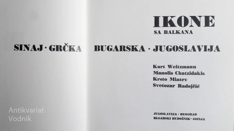 IKONE SA BALKANA (Sinaj, Grčka, Bugarska, Jugoslavija)