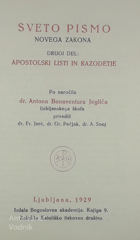 SVETO PISMO NOVEGA ZAKONA I in II
