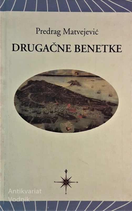 Predrag Matvejević, DRUGAČNE BENETKE
