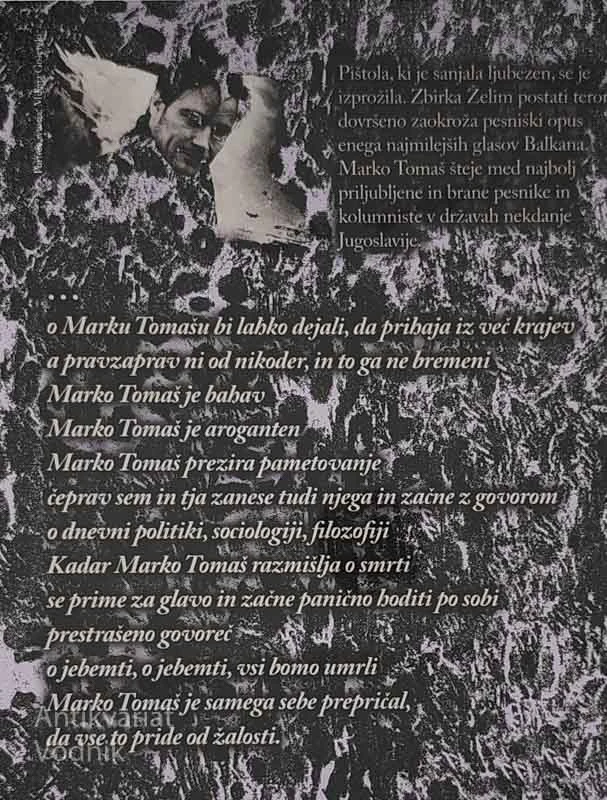 ŽELIM POSTATI TERORIST, Marko Tomaš