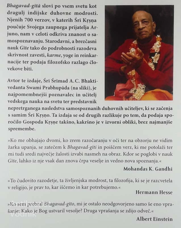 BHAGAVAD-GĪTĀ KAKRŠNA JE, Śrī Śrīmad