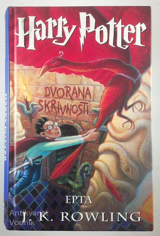 HARRY POTTER: DVORANA SKRIVNOSTI, J. K. Rowling