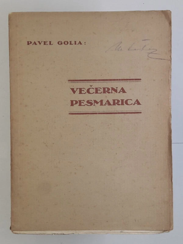 VEČERNA PESMARICA, Pavel Golia
