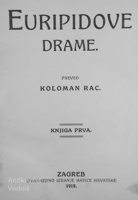 EURIPIDOVE DRAME, PRVA KNJIGA