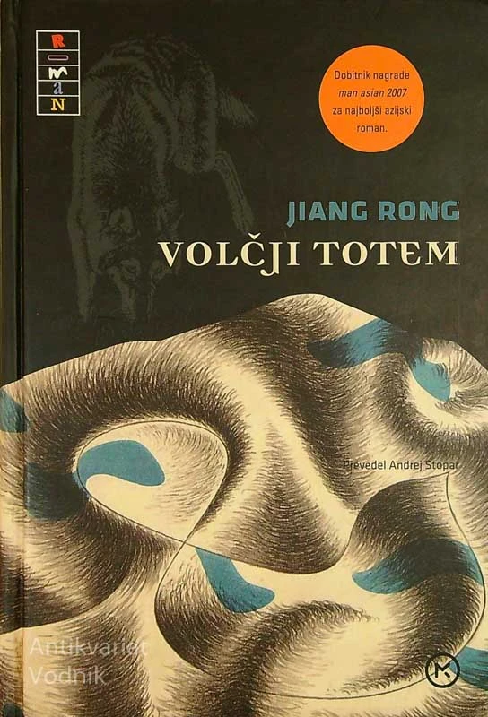 VOLČJI TOTEM, Jian Rong