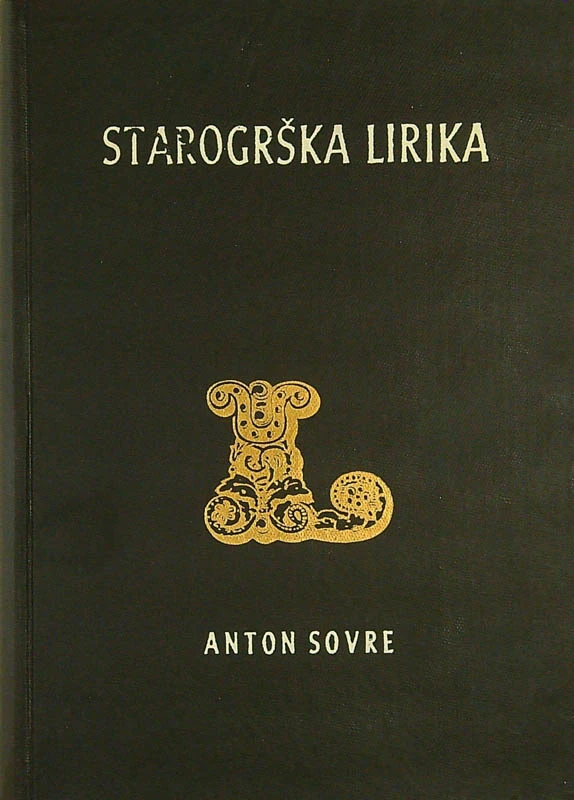 STAROGRŠKA LIRIKA, Anton Sovre