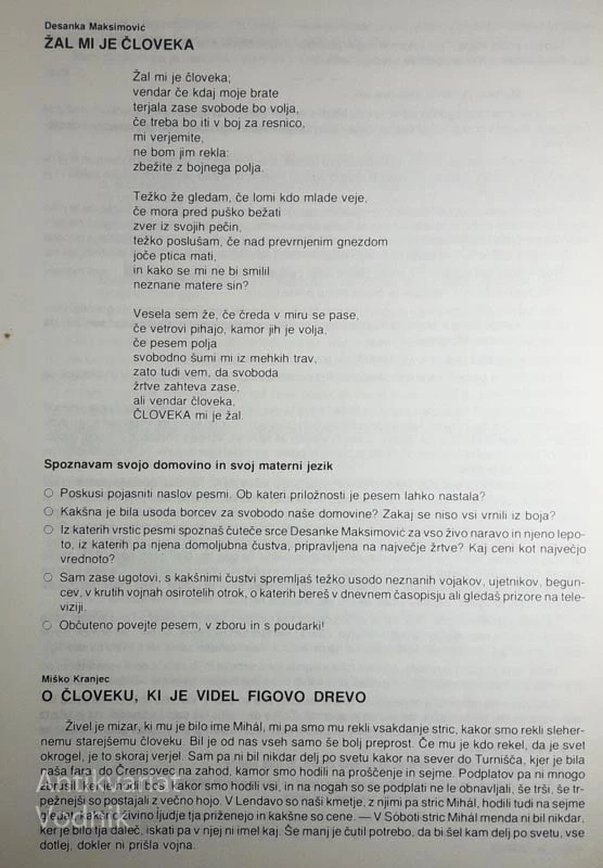 MOJA DOMOVINA SFRJ 5, več avtorjev