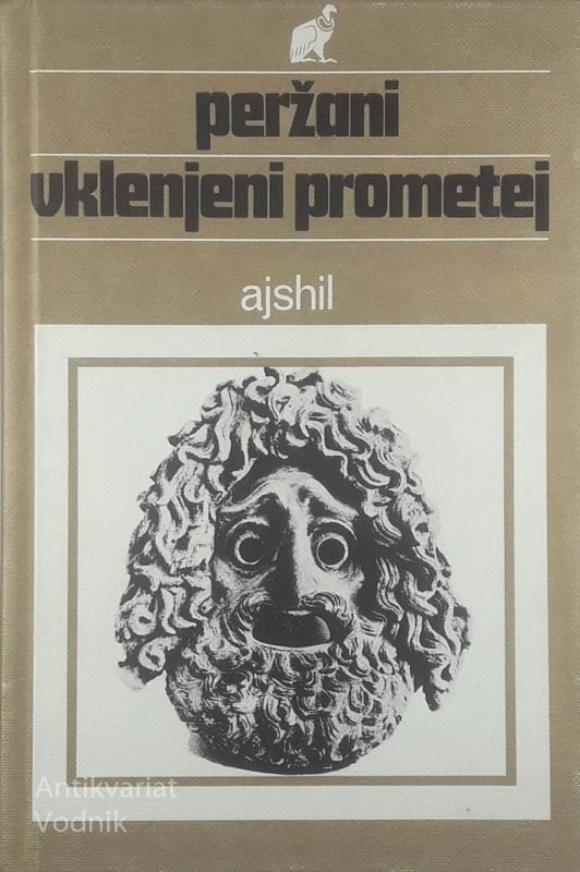 PERŽANI / VKLENJEN PROMETEJ, Ajshil