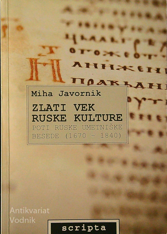 ZLATI VEK RUSKE KULTURE; POTI RUSKE UMETNIŠKE BESEDE (1670-1840) Miha Javornik