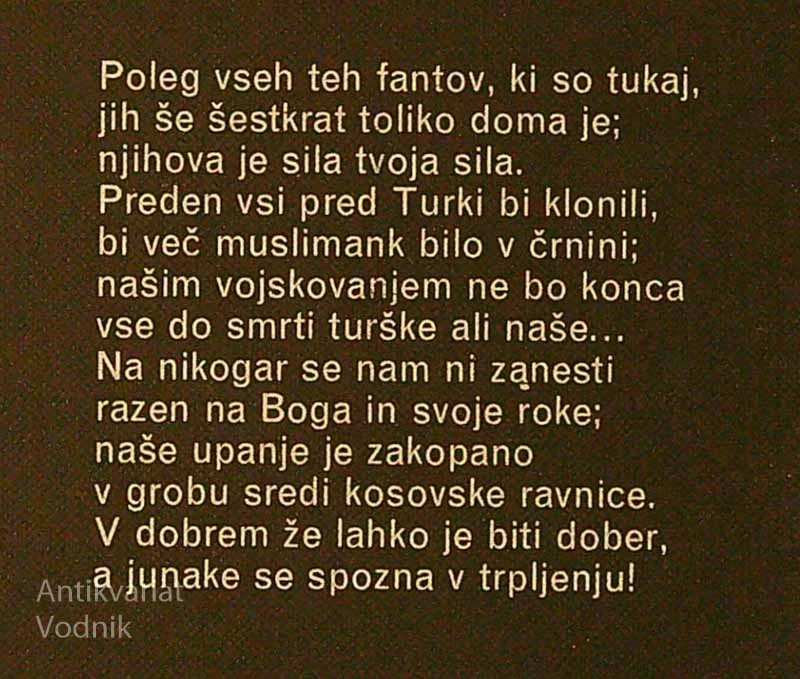 GORSKI VENEC, Petar Petrović Njegoš