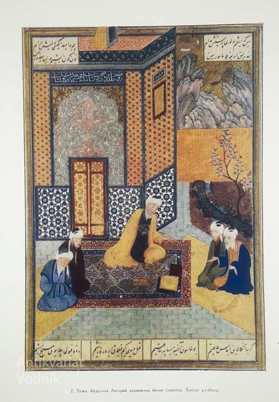 MINIATURES TO POEMS OF ALISHER NAVOI