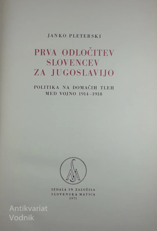 PRVA ODLOČITEV SLOVENCEV ZA JUGOSLAVIJO, Janko Pleterski