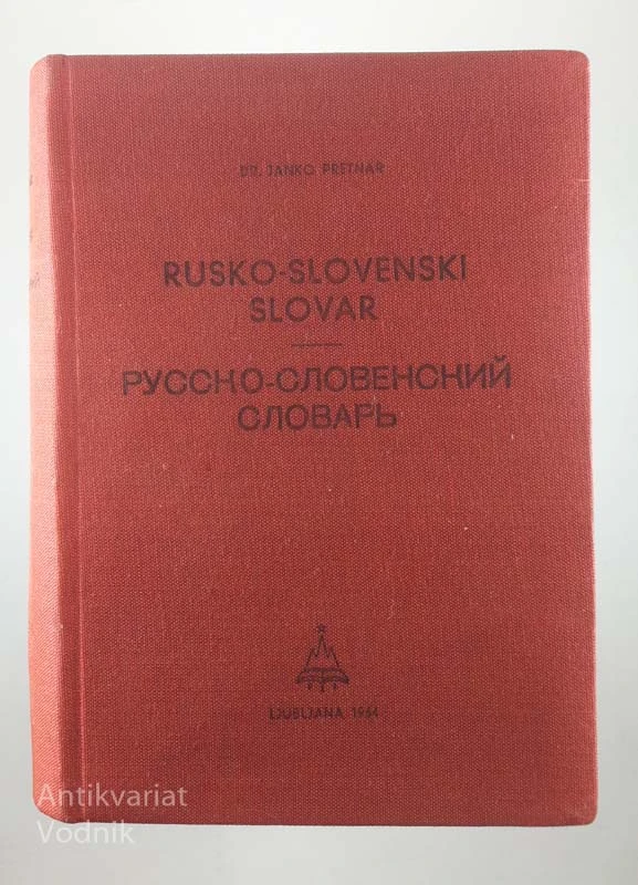 RUSKO-SLOVEMSKI SLOVAR, Janko Pretnar