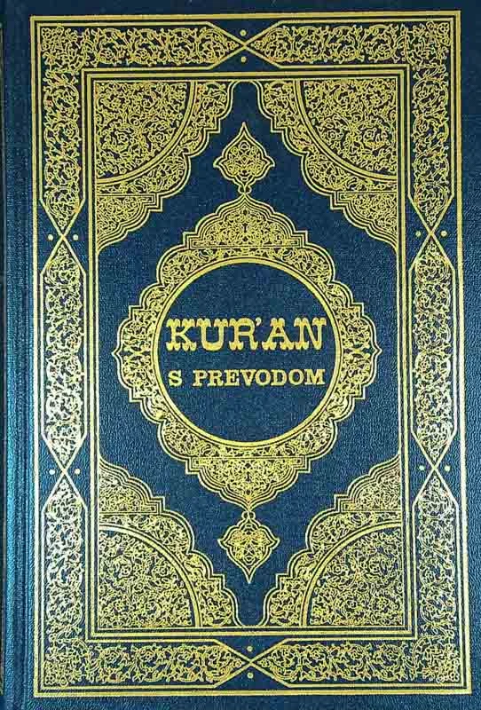 KUR’AN S PREVODOM (v bosanskem jeziku)