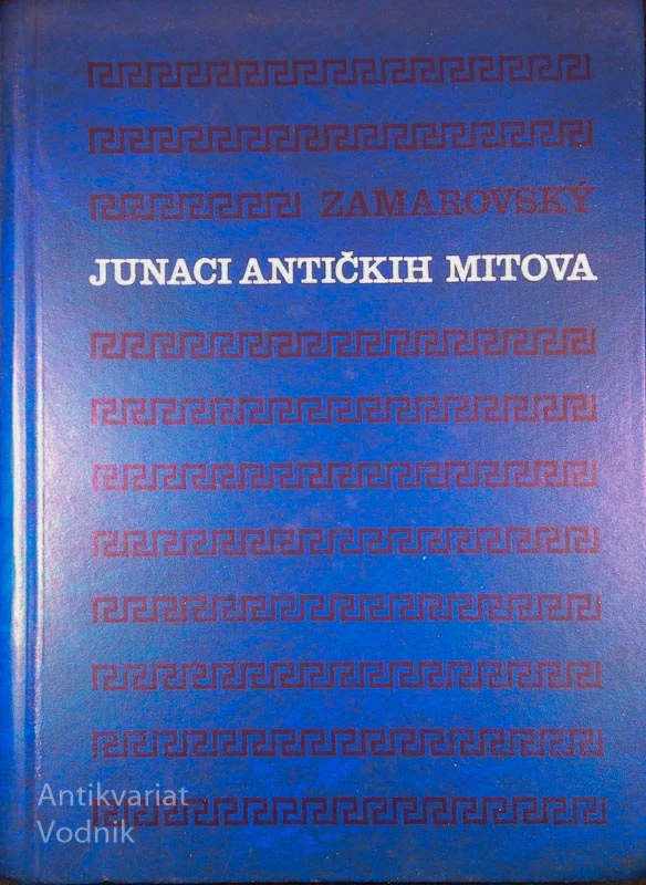 JUNACI ANTIČKIH MITOVA, Vojtech Zamarovský