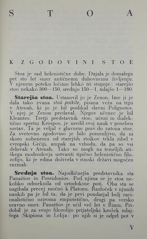 DNEVNIK CESARJA MARKA AURELIJA, Sovre Anton
