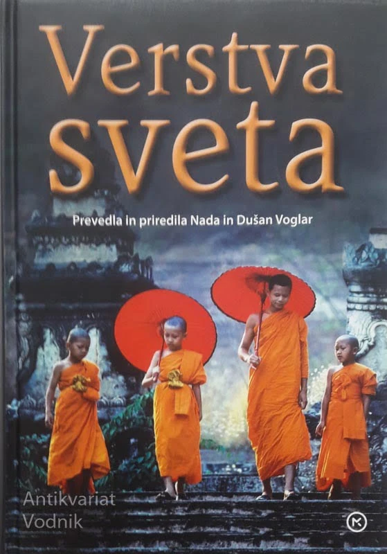 VERSTVA SVETA, več avtorjev