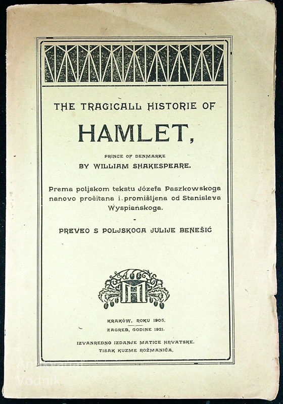 THE TRAGICAL HISTORIE OF HAMLET, William Shakespeare