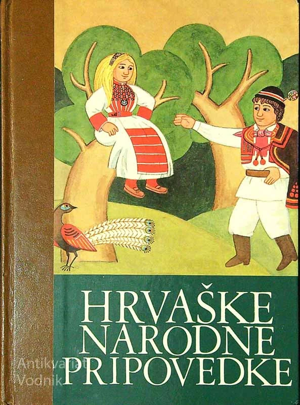 HRVAŠKE NARODNE PRIPOVEDKE, izbral in uredil Balint Vujov, ilustrirala Marička Koren